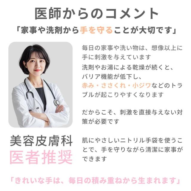 【使い終わったらポイ!】パウダーフリー 手袋 耐久 ニトリルゴム 使い切り ニトリル 左右兼用 ゴム手袋 ぴったり ニトリル 厚手 手袋 スマホ対応 手袋 破れにくい ニトリル 伸縮性 手袋 防水 プラスチック 手袋 ブラック ニトリル 使い捨て 手袋 粉なし プラスチック 手袋_4