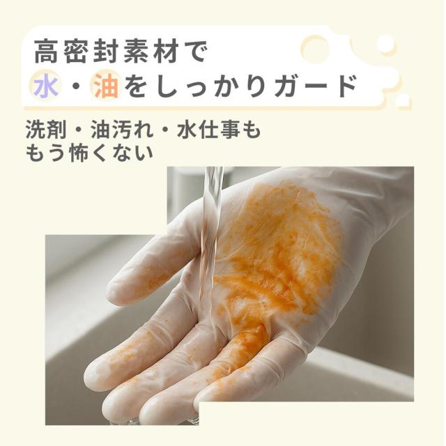 【使い終わったらポイ!】パウダーフリー 手袋 耐久 ニトリルゴム 使い切り ニトリル 左右兼用 ゴム手袋 ぴったり ニトリル 厚手 手袋 スマホ対応 手袋 破れにくい ニトリル 伸縮性 手袋 防水 プラスチック 手袋 ブラック ニトリル 使い捨て 手袋 粉なし プラスチック 手袋_8