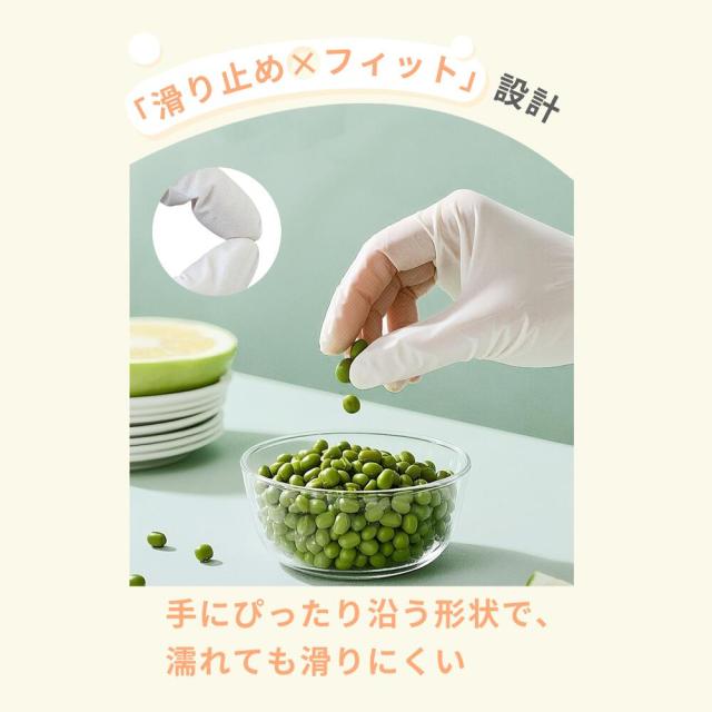 【使い終わったらポイ!】パウダーフリー 手袋 耐久 ニトリルゴム 使い切り ニトリル 左右兼用 ゴム手袋 ぴったり ニトリル 厚手 手袋 スマホ対応 手袋 破れにくい ニトリル 伸縮性 手袋 防水 プラスチック 手袋 ブラック ニトリル 使い捨て 手袋 粉なし プラスチック 手袋_9