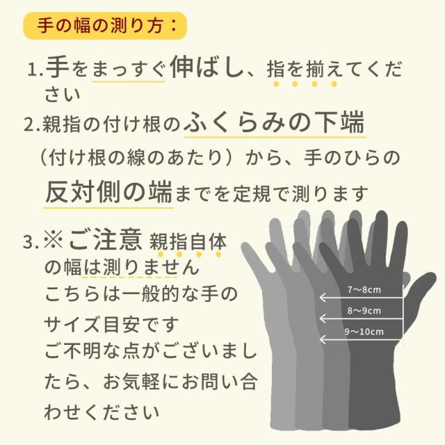 【使い終わったらポイ!】パウダーフリー 手袋 耐久 ニトリルゴム 使い切り ニトリル 左右兼用 ゴム手袋 ぴったり ニトリル 厚手 手袋 スマホ対応 手袋 破れにくい ニトリル 伸縮性 手袋 防水 プラスチック 手袋 ブラック ニトリル 使い捨て 手袋 粉なし プラスチック 手袋_17