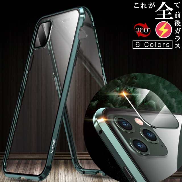 素晴らしい価格 iPhone11pro max 11pro 保護レンズカバー カメラケース 1個