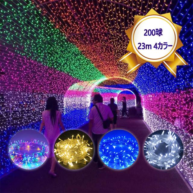 LEDイルミネーション 800球 おまけ付き 激安イルミネーションLED 800球