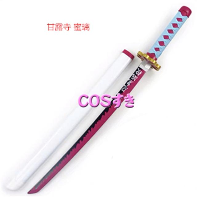 ベルト付き 新版鬼滅の刃子供用刀 総長80cm 炭治郎 善逸 冨岡義勇