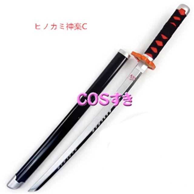 「鬼滅の刃風模擬刀」　五種、10本セット 鬼滅の刃風模擬刀」 五種、10本セット 楽天市場】鬼滅