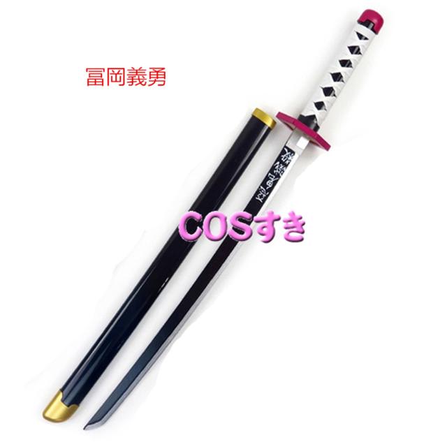 ベルト付き 新版鬼滅の刃子供用刀 総長80cm 炭治郎 善逸 冨岡