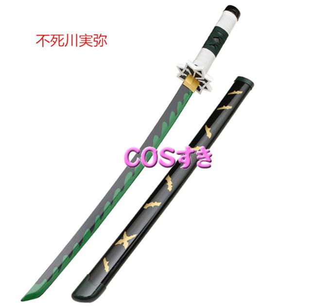 鬼滅の刃-炭治郎 武具　刀装具　日本刀　模造刀　居合刀 日輪刀 死神版 炭治郎-死神版 日本刀 模造刀 居合刀 日輪刀 鬼滅の刃 - メルカリ