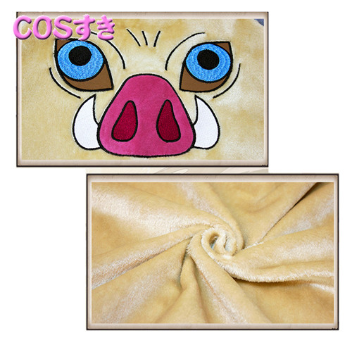 鬼滅の刃 嘴平伊之助 ブランケット フード付き パジャマ 着る毛布