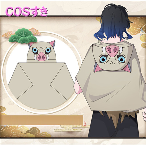 鬼滅の刃 嘴平伊之助 ブランケット フード付き パジャマ 着る毛布