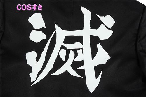 鬼滅の刃 きめつ 煉獄杏寿郎 炎柱 風 コスプレ衣装 コスチューム　cosplay 変装 ハロウイン_6