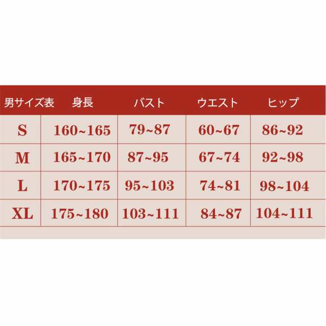 あんさんぶるスターズ!大神晃牙 朔？零 天城燐音 天城一彩 お正月着物 月永 風 コスプレ衣装 コスチューム cosplay