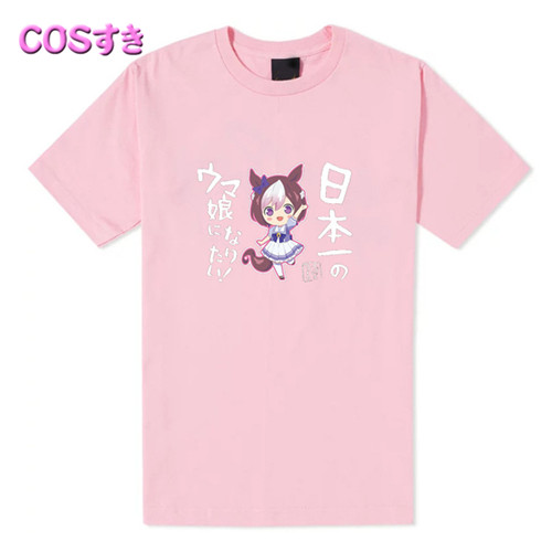 ウマ娘 プリティーダービー Tシャツ 夏 コスプレ衣装 Cosplay 誕生日 プレゼントの通販はau Pay マーケット Cosすき