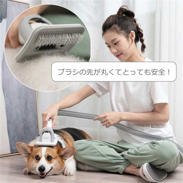 neakasa グルーミングセットP1 PRO ペット犬用バリカン掃除機 1台