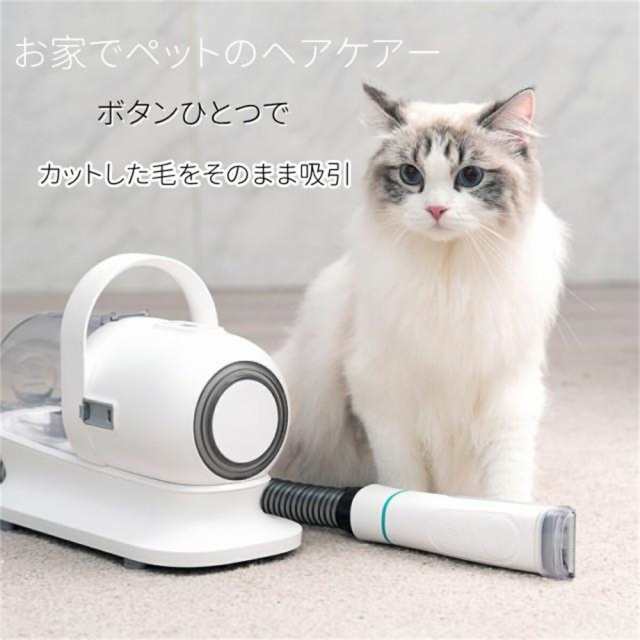 予約 Neabot ペット用 バリカン 犬 猫美容器 ペットグルーミングセット