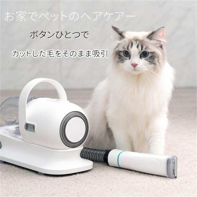 本日の目玉 Neabot ペット用 バリカン 犬 猫美容器 ペットグルーミング