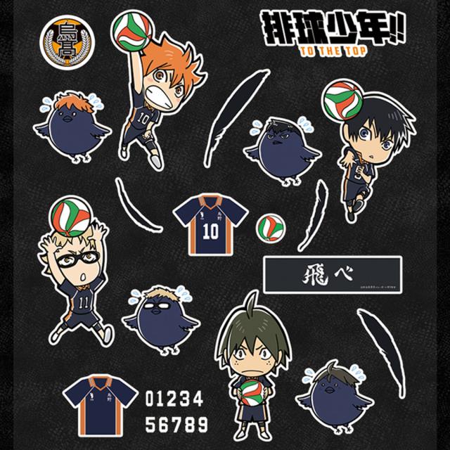 ハイキュー!!日向翔陽 影山飛雄ステッカー 三つセット アニメ周辺 二