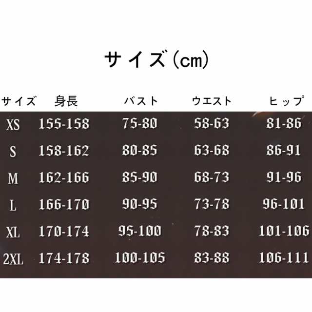 崩壊3RD テレサ 風 コスプレ衣装 コスチューム　cosplay イベント 変装 ハロウイン