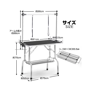 トリミングテーブル 折りたたみ トリミング台 H型アーム棒 頑丈型 多頭