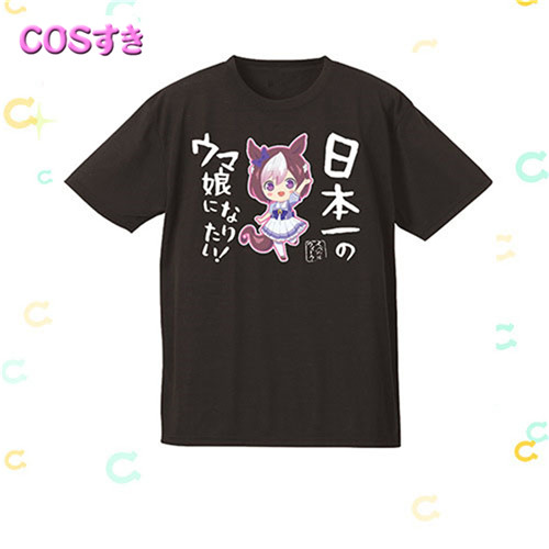 週末SALE⭐︎ウマ娘　グッズ42個　クッション/Tシャツ/アクキー大量まとめて CyStore｜サイストア｜Cygames公式通販サイト – CyStore（サイ
