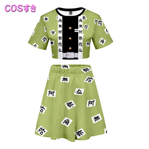 鬼滅の刃 炭治郎 しのぶ 冨岡義勇 禰豆子 我妻善逸 小芭内 行冥