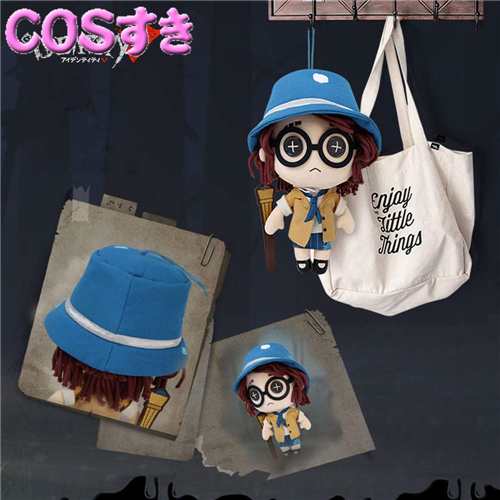 第五人格 Identity V アイデンティティ5 心眼 ヘレナ アダムス コスプレ 小物 小道具 人形 プレゼント 萌えグッズ かわいいの通販はau Pay マーケット Cosすき