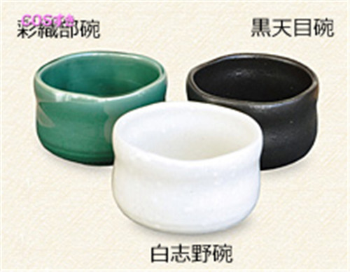 出先で気軽にお抹茶が楽しめる☆茶器茶喜　お抹茶セット