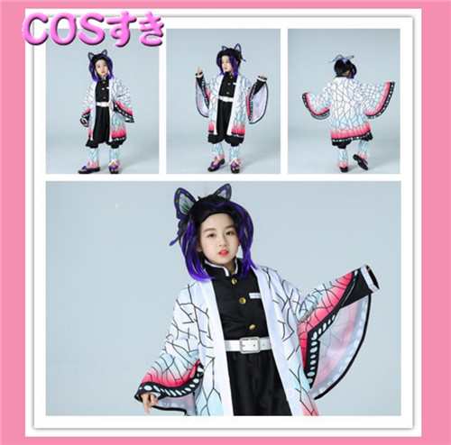 鬼滅の刃 胡蝶しのぶ 髪飾り付き 子供 コスチューム コスプレ衣装 Cosplay 変装 ハロウインの通販はau Pay マーケット Cosすき 鬼滅の刃 胡蝶しのぶ 髪飾り付き 子供 コスチューム コスプレ衣装 Cosplay 変装 ハロウインの通販はau Pay マーケット Cosすき
