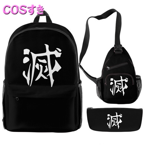 セット販売 鬼滅の刃 竈門 炭治郎 竈門 禰？？豆子（かまど ねずこ 