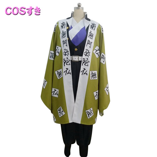 鬼滅の刃 悲鳴嶼 行冥（ひめじま ぎょうめい） 風 コスプレ衣装