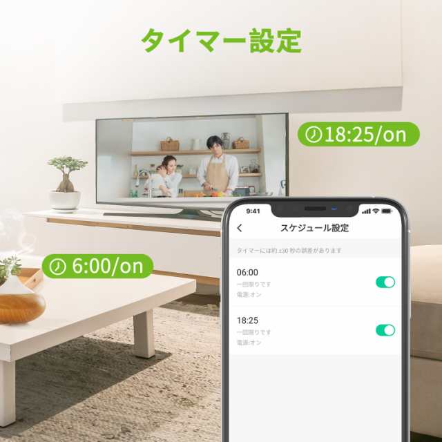 Works with Alexa認定】ゴウサンド(Gosund) スマートプラグ Wi-Fi