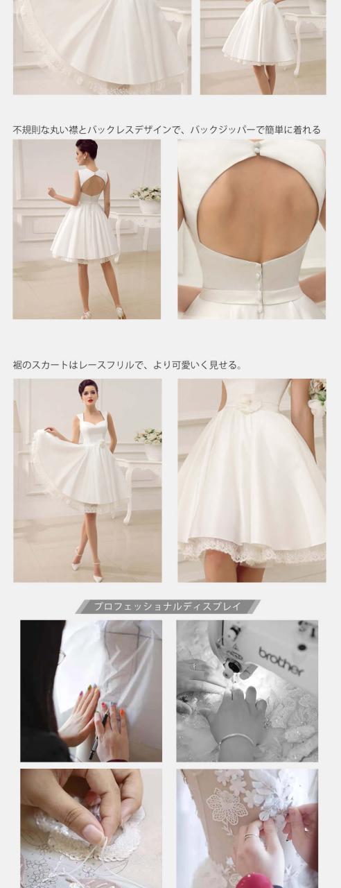 ショートウェディングドレス 2021 サテン 1950'sヴィンテージ
