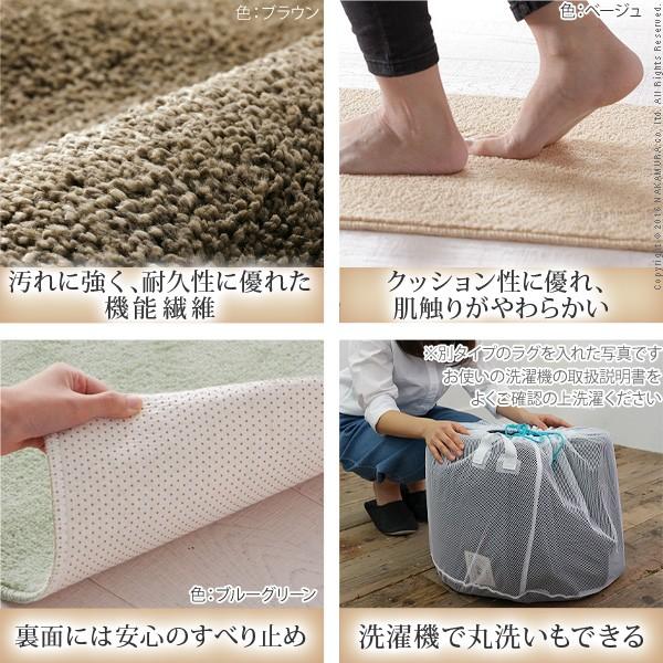 キッチンマット 洗える キッチンマット 〔ベイシックス〕 240x45cm 無地の通販は