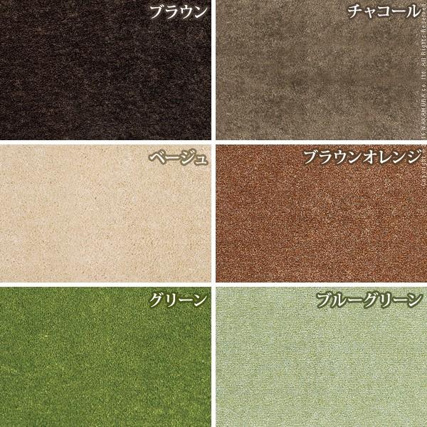 キッチンマット 洗える キッチンマット 〔ベイシックス〕 240x45cm 無地の通販は