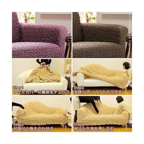 スペイン製 ストレッチフィットソファカバー グラナダ 一体型・3人掛の通販は