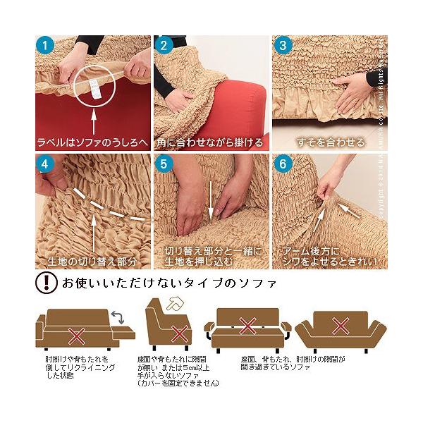 スペイン製 ストレッチフィットソファカバー グラナダ 一体型・3人掛の通販は