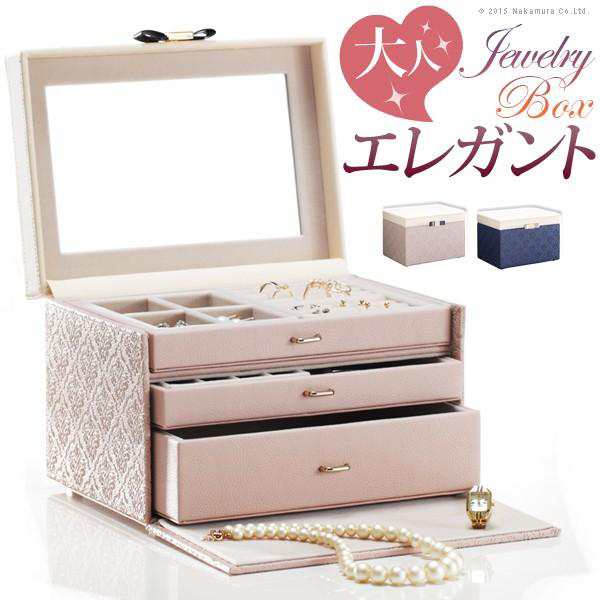 ジュエリーボックス アクセサリーケース 収納 鏡 ミラー付き3段収納 ジュエリーボックス 〔アラベスク〕 小物入れ 引出し ネックレス 指輪 ピアスの通販は