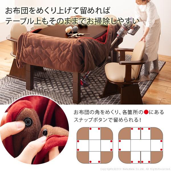 こたつ テーブル パワフルヒーター-6段階に高さ調節できるダイニングこたつ-スクット105x80cm 4点セット(こたつ+掛布団+肘付き回転椅子2脚) 長方形 テレワーク