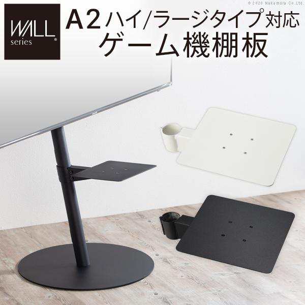 スーパーエレクター・シェルフ BS1220・PA1900 6段 奥行530mm（送料 