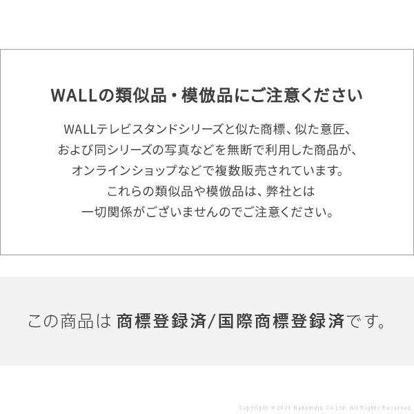 WALLインテリアテレビスタンドV3ハイタイプ専用 ポリカーボネートフロアシート テレビ台 床保護パネル 床 シート キズ防止 WALLオプション EQUALS イコールズの通販は