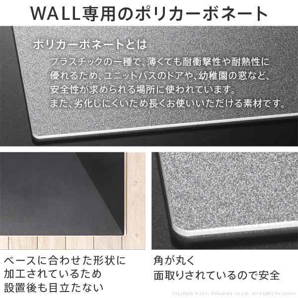 WALLインテリアテレビスタンドV3ハイタイプ専用 ポリカーボネートフロアシート テレビ台 床保護パネル 床 シート キズ防止 WALLオプション EQUALS イコールズの通販は