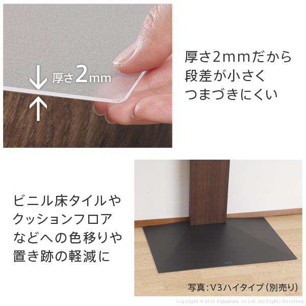 WALLインテリアテレビスタンドV3ハイタイプ専用 ポリカーボネートフロアシート テレビ台 床保護パネル 床 シート キズ防止 WALLオプション EQUALS イコールズの通販は