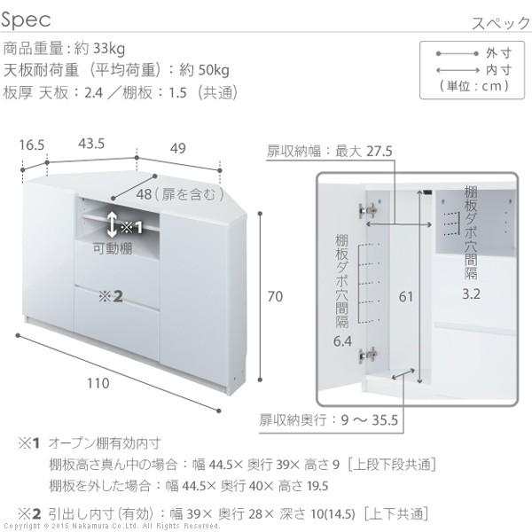 テレビ台 テレビボード 背面収納TVボード-ロビンコーナー ハイタイプ リビングボード 北欧 モダン 鏡面 キャスター付 三角 省スペース 一