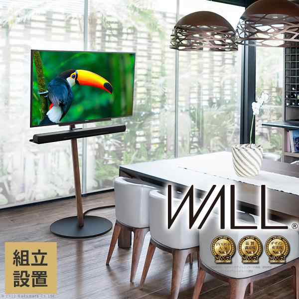 組立設置付き WALLインテリアテレビスタンドA2 ハイタイプ 24〜55v対応 小型 自立型 キャスター付き フラット テレビ台 震度7耐震試験済