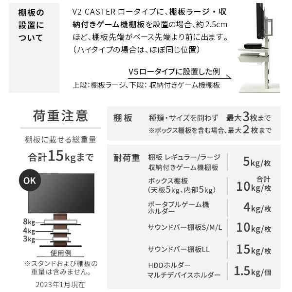 テレビ台 WALLインテリアテレビスタンド V2 CASTER ハイタイプ 32〜60v対応 テレビスタンド TVスタンド キャスター付き 自立型 おしゃれ 