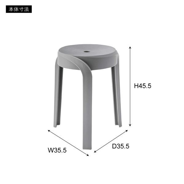 スツール スツール ホワイト (完成品) スタッキング可 リビング ダイニング 玄関 書斎 ベッドルーム ベランダ 東谷 azumaya おしゃれ 家具 インテリア ポリプロピレン ライトファニチャー