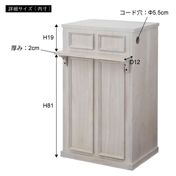 ディスプレイ カウンター ホワイト (組立式) ディスプレイ 東谷 azumaya おしゃれ 家具 インテリア 天然木化粧繊維板 ミンディ 天然木 ミンディ ラッカー塗装 可動棚4枚 大型S