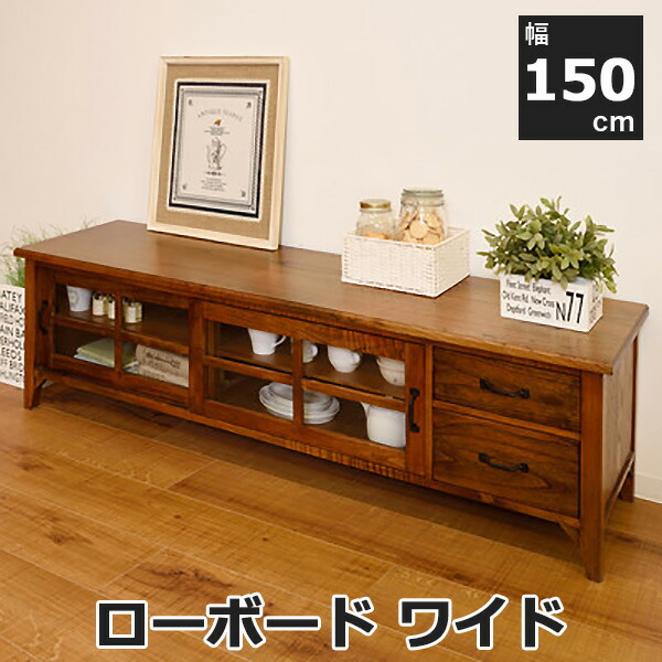 ローボード ワイド メーカー直送 家具 おしゃれ インテリア 人気 おすすめ 東谷 azumaya 家具ナコレ テレビボード テレビ台 テレビ収納 おしゃれ リビング 子供部屋 新生活応援