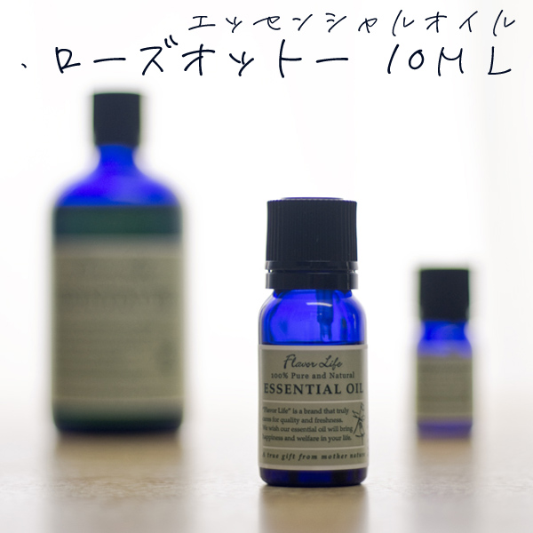 【新品】ローズオット 3ml （エッセンシャルオイル・精油）（アロマオイル） ダマスクローズ精油（ローズオットー）3mL 天然 アロマ
