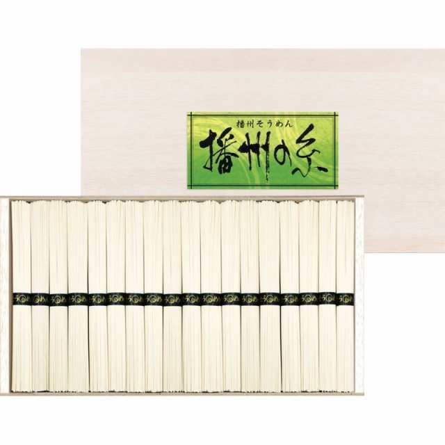 播州の糸播州そうめん(木箱入) お盆ギフト 高級 暑中見舞い 御中元 七夕 たなばた 行事食 御盆 お供え 御供え 無病息災 内祝い 結婚内祝い 出産内祝い 景品 引き出物の通販は 5,400円