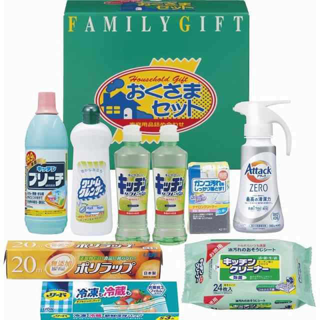 洗剤おくさまセット 内祝い 結婚内祝い 出産内祝い 景品 結婚祝い 引き出物 三太郎の日の通販は 5,500円