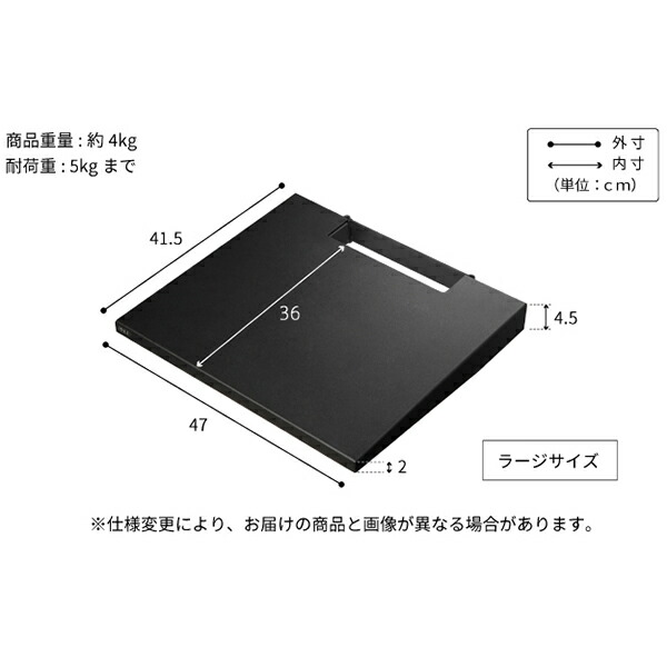 WALLインテリアテレビスタンドV2・V3・V5対応 棚板 ラージサイズ 大型DVDレコーダー BDレコーダー PS5 プレステ5 PS4Pro PS4 テレビ台 テレビスタンド TVスタンド 部品 パーツ スチール製 WALLオプション グッドデザイン賞受賞